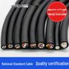 TRVVP High-Flex Shielded Drag Chain Cable, 7-24 Core, 0.3-1.5 Sq Mm, Ideal for Tank Chains