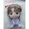 Used NCT127 Iritil Jaehyun Stuffed Toy
