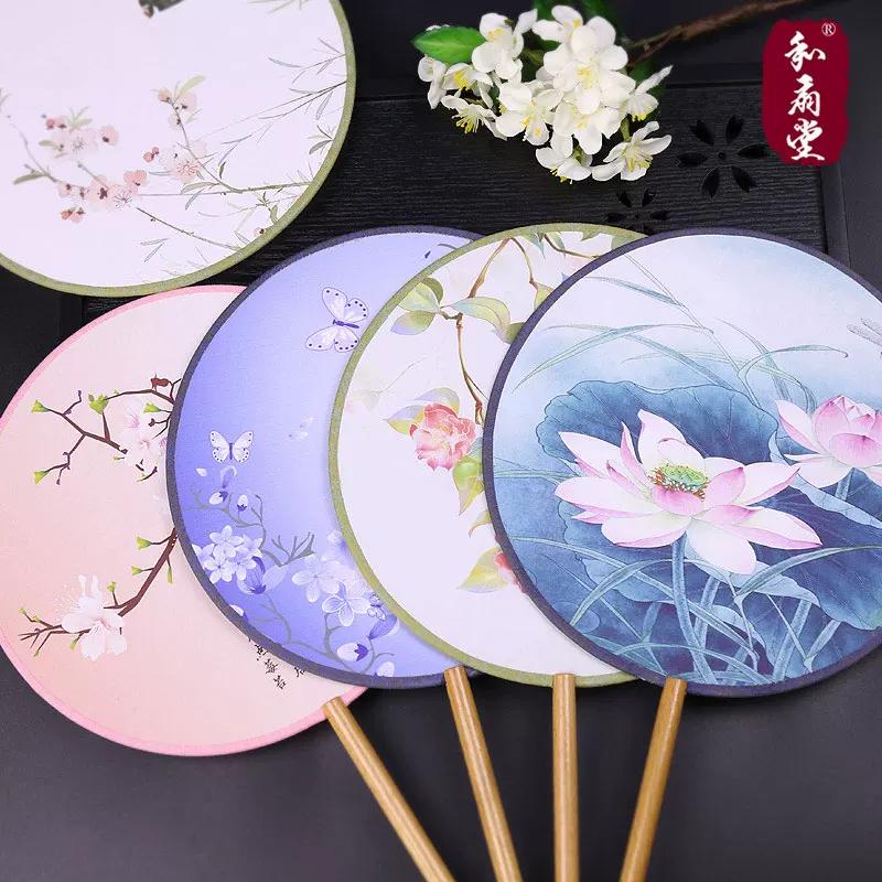Double-Sided Red Beech round Women Classical Court Circular Fan