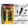 Engineer GT Drive & Plus Minus Long DZ-73
