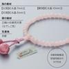 Buddhist Altar Shop Takita Shoten Buddhist Prayer Beads for Women, 7mm Rose Quartz Beads, Silk Brahma Tassel, Prayer Bead Bag, Suitable for All Sects,