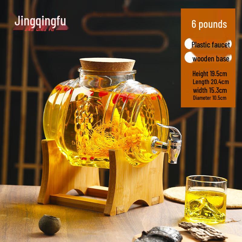 JingQingFu Thickened Glass Infusion Jar