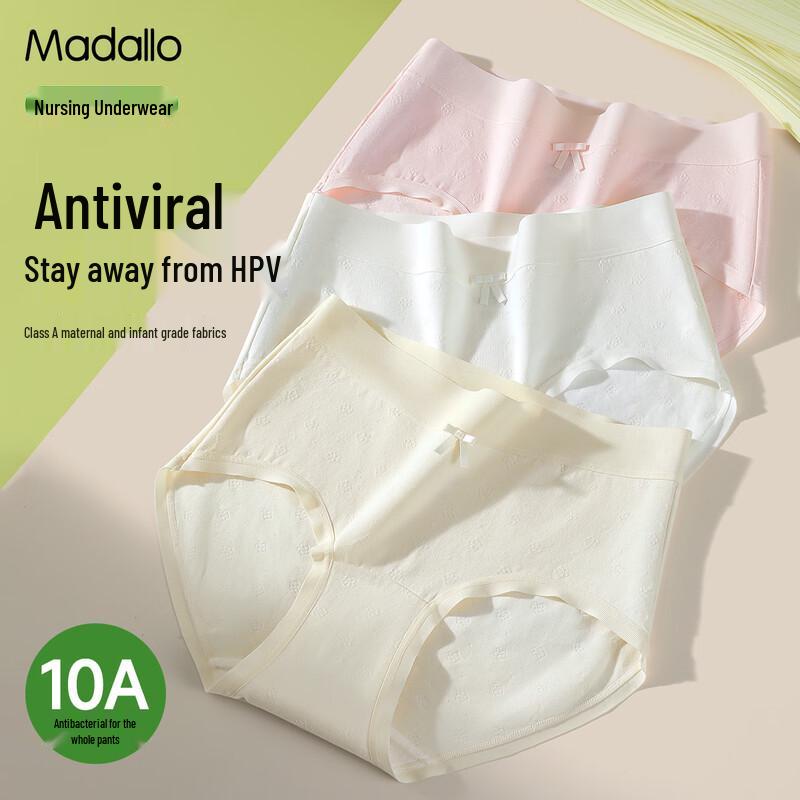 Women's Modal Anti-HPV Antibacterial Seamless Briefs 3-Pack