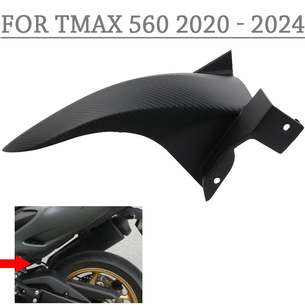 For YAMAHA TMAX T MAX 560 2024 2023 2022 Fender Mudguard Wing 2021 2020 Wheel Hugger Rear Extension Splash Guard