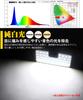 Harrier 80 Series LED Room Lamp LED Interior Light 6000K White Harrier 80 Series Genuine LED Specification Vehicle Specially Designed Custom Parts LED