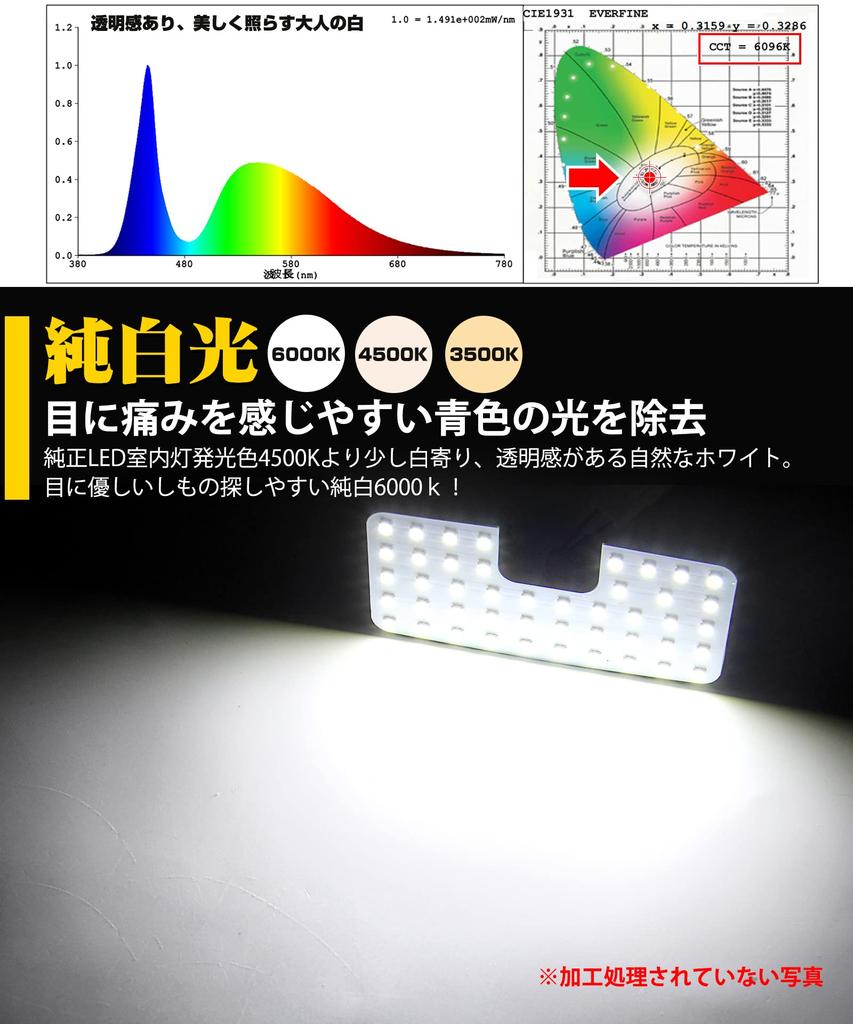 Harrier 80 Series LED Room Lamp LED Interior Light 6000K White Harrier 80 Series Genuine LED Specification Vehicle Specially Designed Custom Parts LED