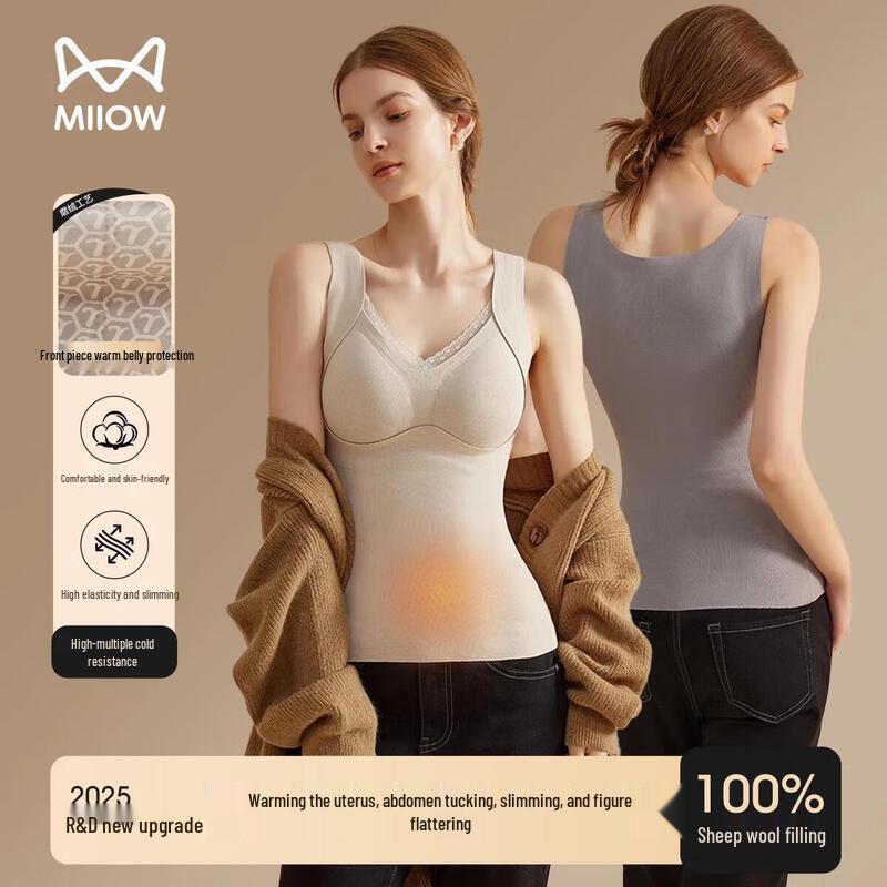 

Женский бесшовный терможилет с подкладкой Mao Ren XL