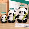 Cute And Cuddly Sitting Panda Plush Toy With Bamboo Perfect For Kids And Animal Lovers