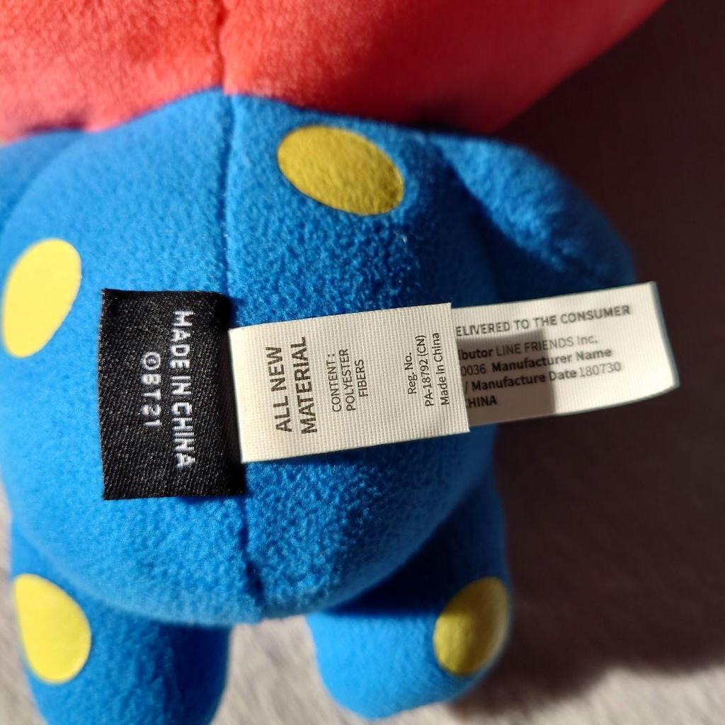 [USED] K-POP Plush Toy TATA BTS