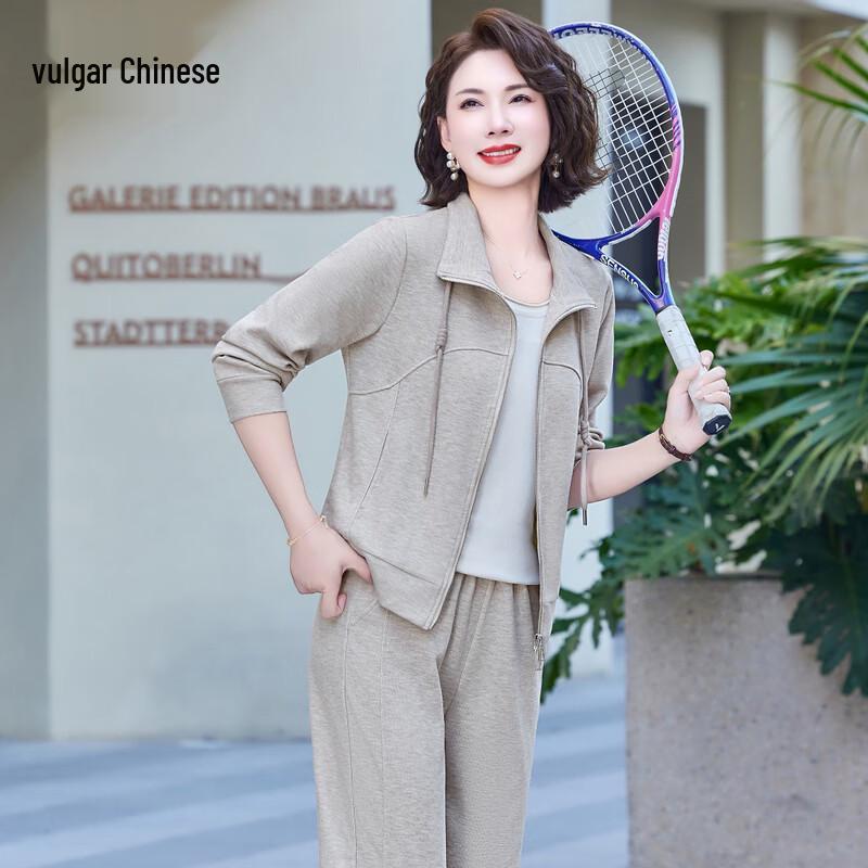 Women's Casual Sportswear Two-Piece Set