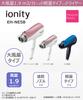Panasonic Hair Dryer Ionity Blue EH-NE5B-A