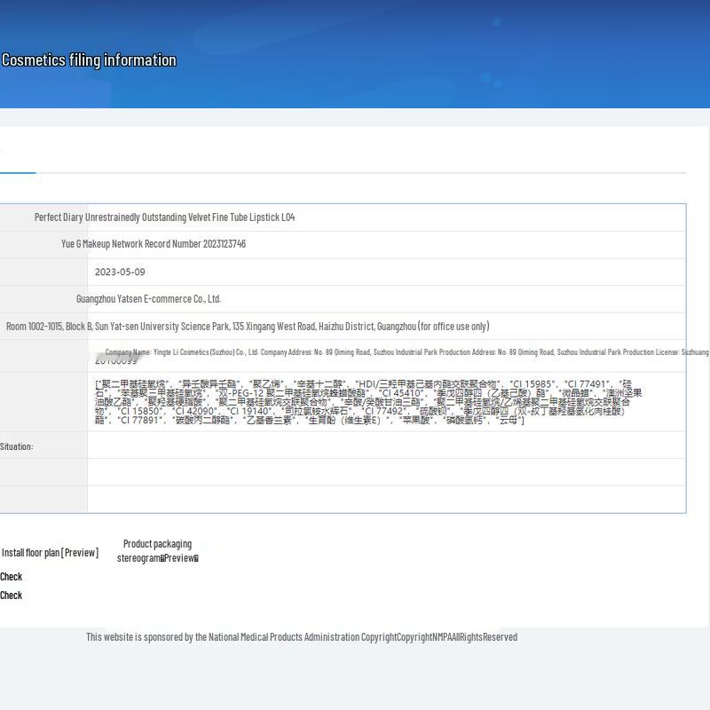 PERFECT DIARY Delightful Velvet Slim Lipstick