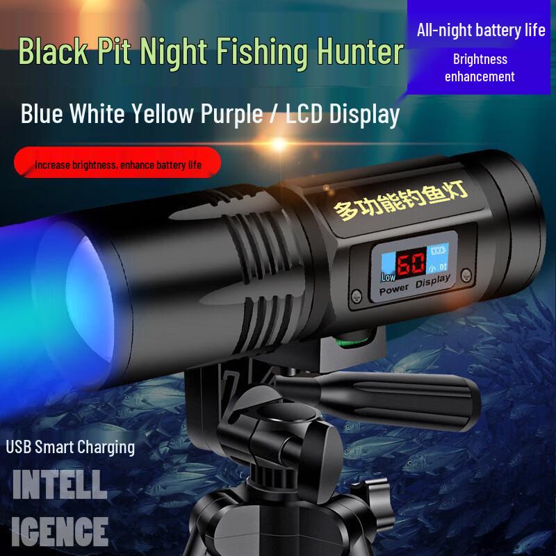 Ma Anzhou Quad-Source Smart Night Fishing Light