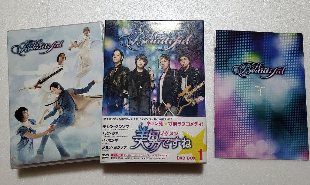 [USED] Korean Drama "You're Beautiful" DVD-BOX1+2 (8 Discs In Total) - All Episodes Included