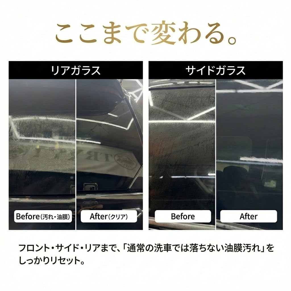 Car Oil Film Removal Cleaner 280ml Front Window Compatible with
