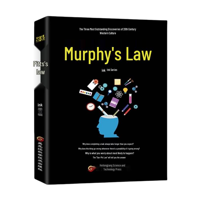 Murphy s Law Book