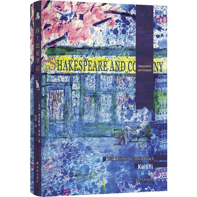 Shakespeare and Company Bookstore