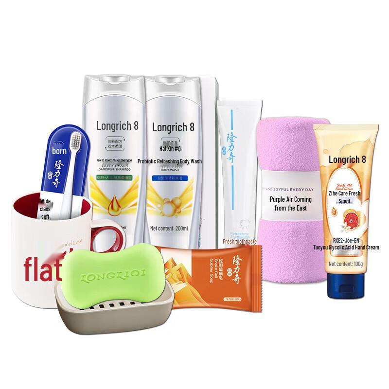 Longrich 9-Piece Gift Set A