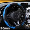 Interior Accessories Steering Wheel Protector Steering Wheel Sleeve Car Steering Wheel Cover