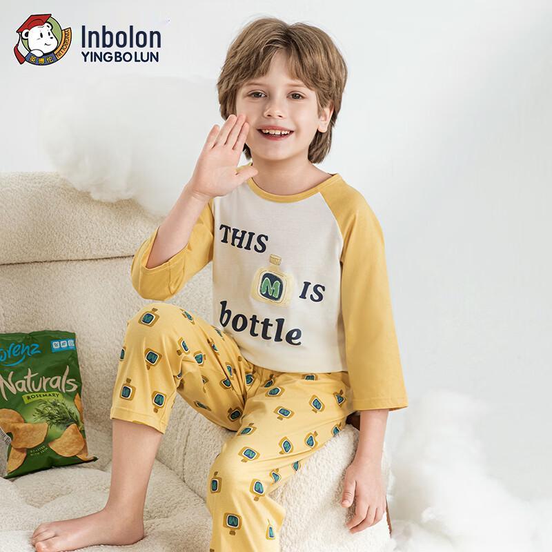 Engbolun Boys' Antibacterial Cotton 3/4 Sleeve Homewear Set