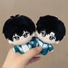 Me Wait For After School Chen Jing Shen Plush Toy Cartoon Stuffed Doll Gift