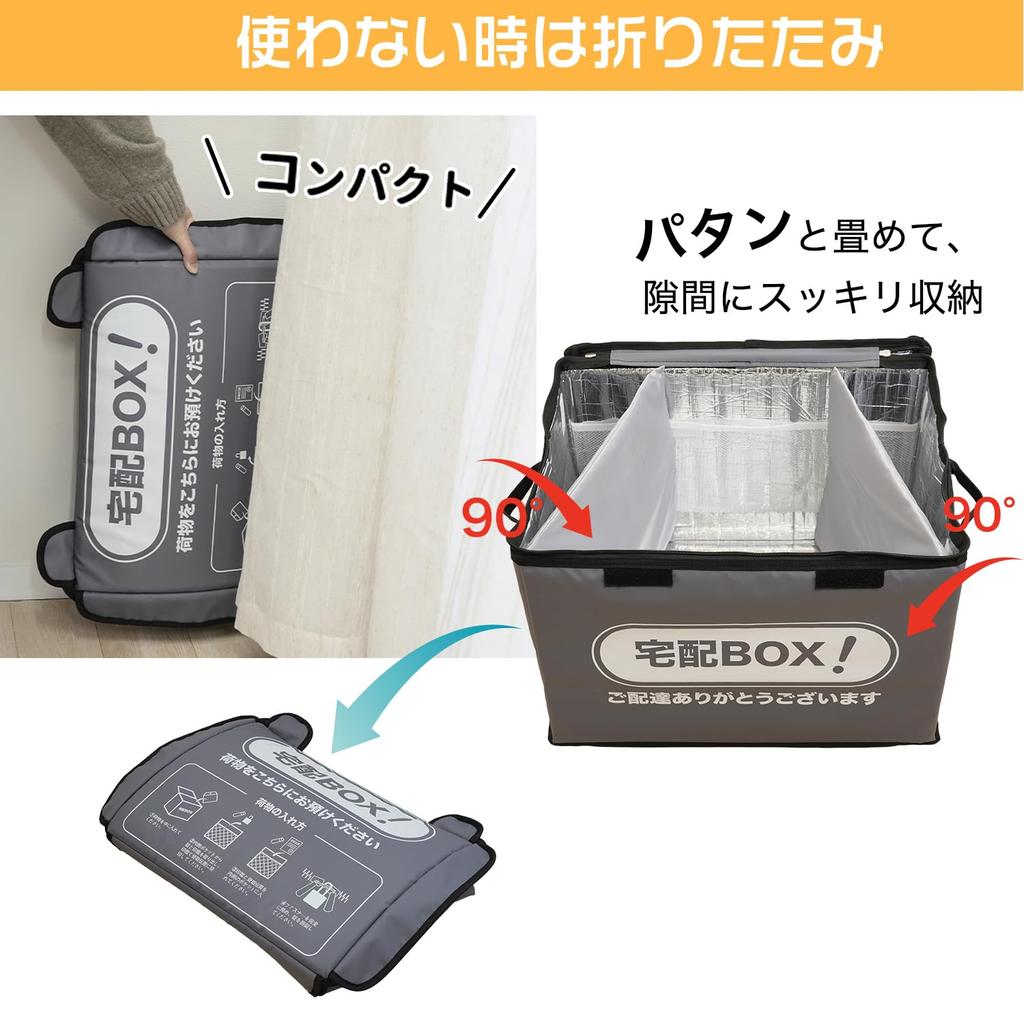 Ultimate Delivery Box Newly Designed In August 2025 Highly Hanging Foldable Storage Box for Outdoor Large Easy Delivery Delivery Entry Suitable for