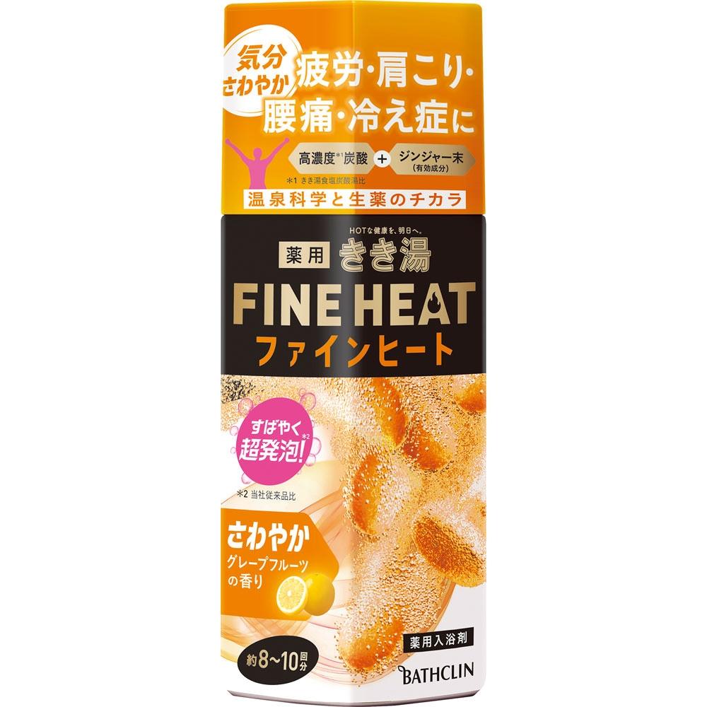 

Kikiyu Fine Heat Glass Clean Kikiyu Fine Heat Виноградное фруктовое тело 400г