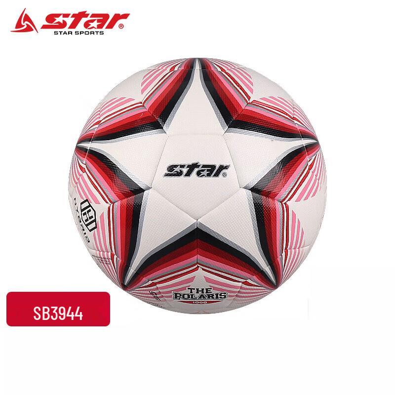 Star SB394 Hybrid Hand-Stitched Football