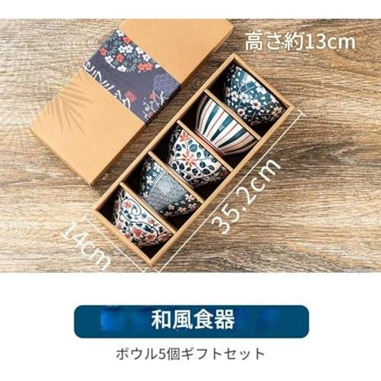 Japanese Tableware Set 5 Rice Bowls Ceramic Microwave Dishwasher Safe Cute Pattern Design Gift Box Included