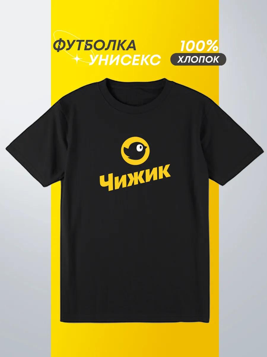 T-shirt with “Mom, I ate and I m in a hat” meme print S