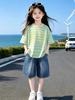 2026 Summer Striped Letter T-Shirt & Color Block Jean Shorts Set for Girls