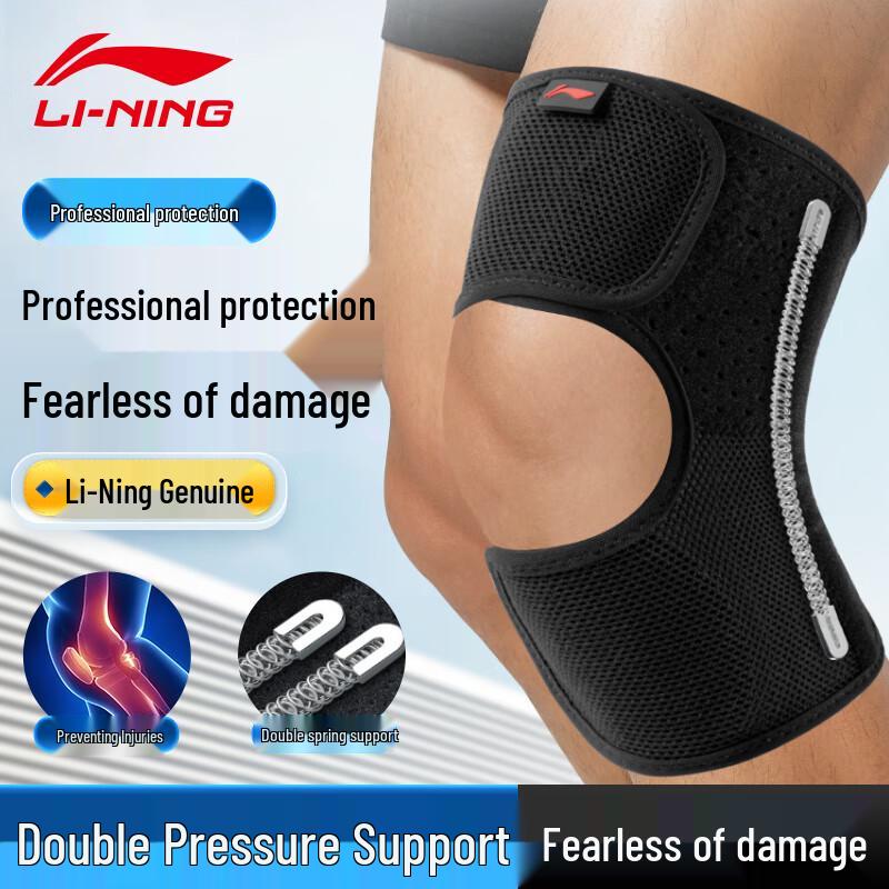 

Li-Ning Professional Sports Knee Brace
