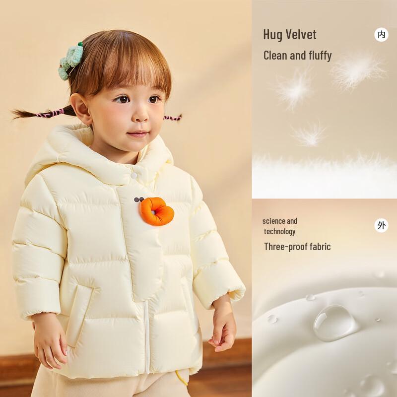 Balabala Kids 3-Proof Hooded Puffer Down Jacket 130