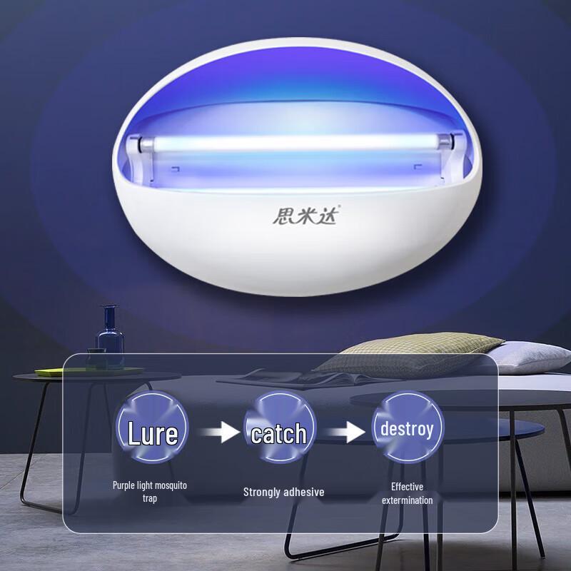 Simida SMD99 Outdoor/Indoor Sticky LED Mosquito Trap