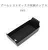 SHIFENG Car Plastic Armrest Storage Box Center Phone Tray for Mercedes Benz A B GLA CLA GLB Class W177 W247 H247 C118 X247 2020 2021 2022 2023