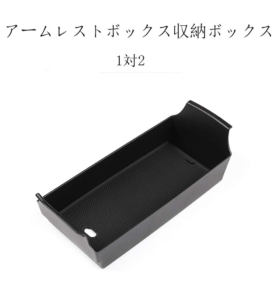 SHIFENG Car Plastic Armrest Storage Box Center Phone Tray for Mercedes Benz A B GLA CLA GLB Class W177 W247 H247 C118 X247 2020 2021 2022 2023