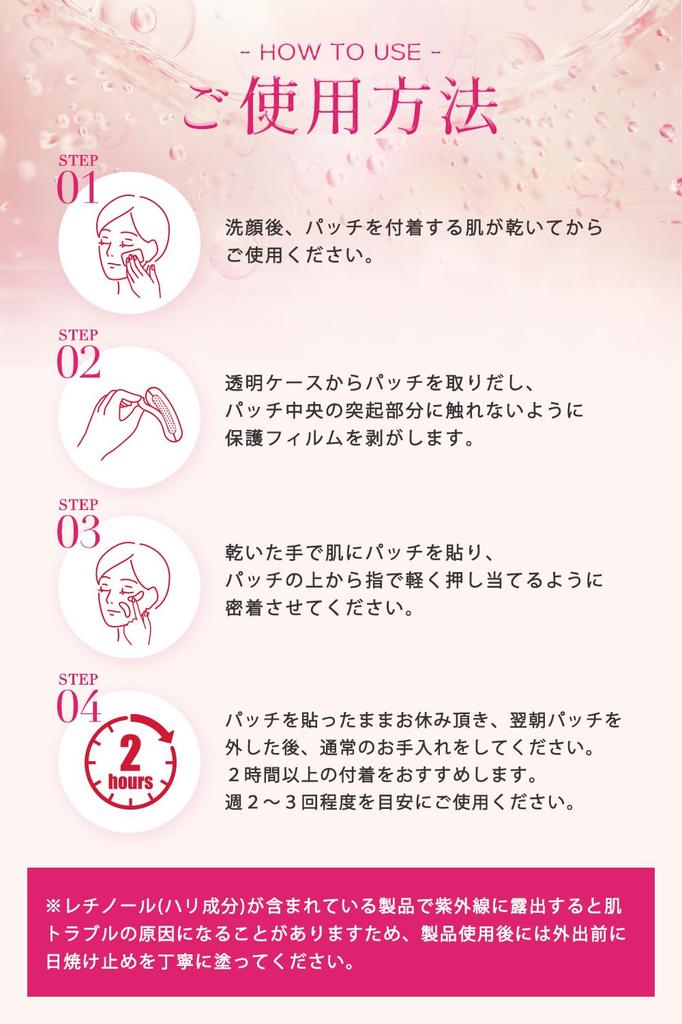 Retino Needle Patches with Hyaluronic 8 Patches Per for and Between the Made In Hyaluronic Unisex Thany. Acid, 4-Use Injection, Pack, Eyes, Mouth,