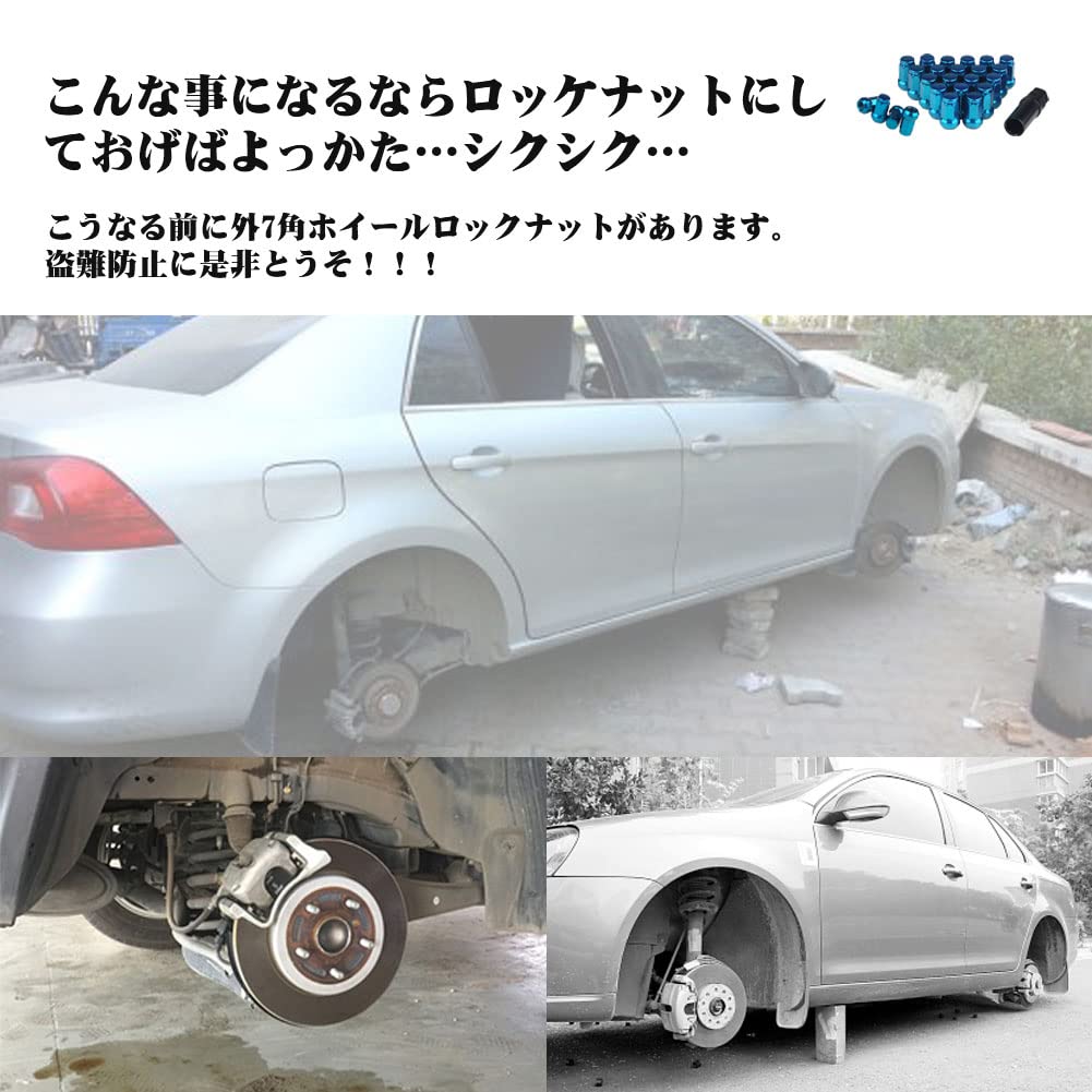 Steel Wheel Lock Nuts Set of 20 M12 X P1.25 for Car and Mini