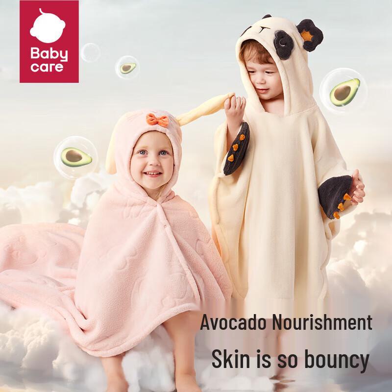 Babycare Smore Rabbit Hooded Baby Bath Poncho