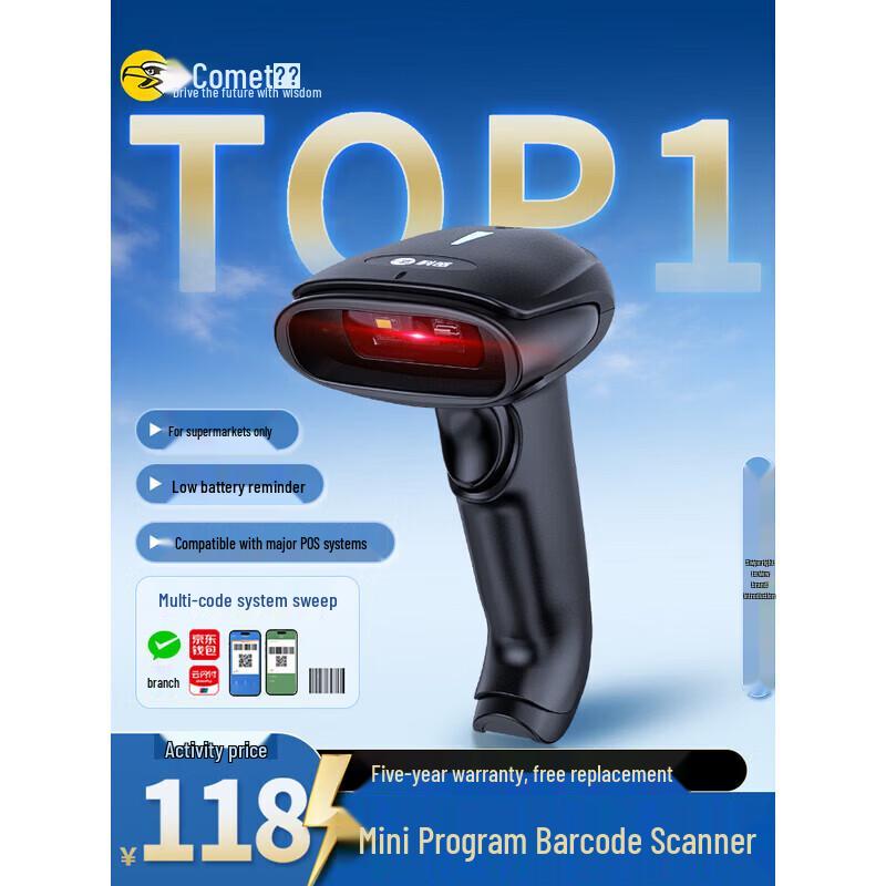 KEMEI EW-3200 Wireless 1D/2D Barcode Scanner