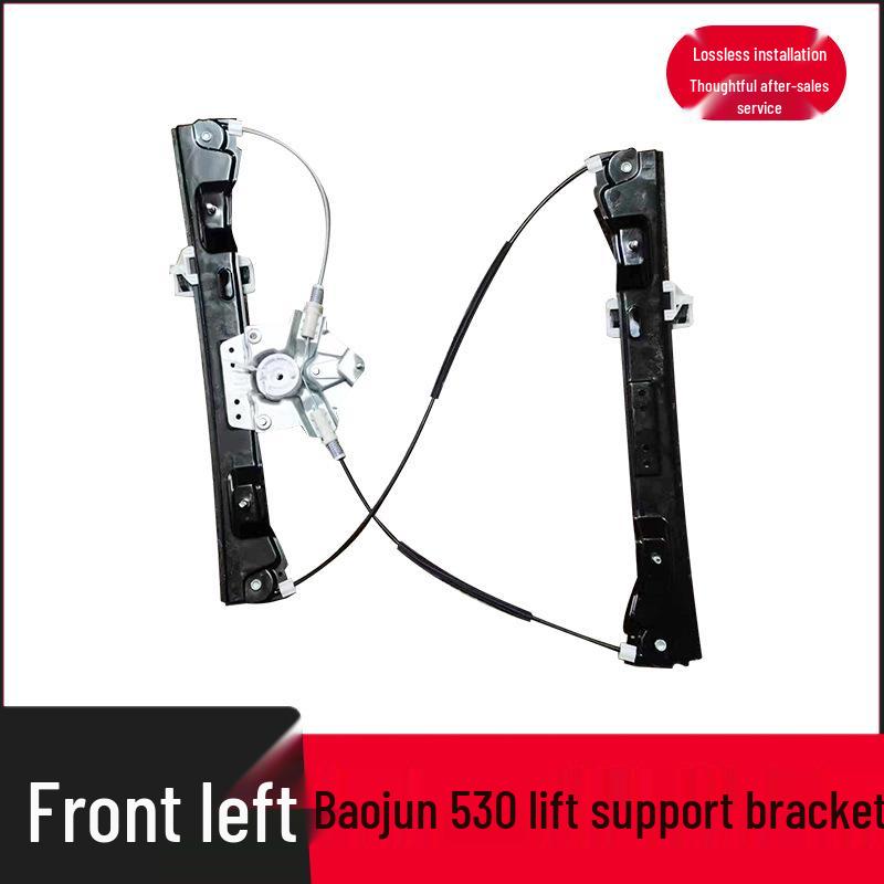 Baojun 530 Window Regulator Bracket