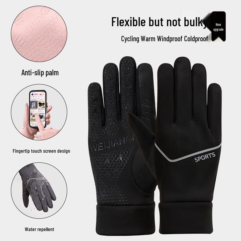 

Three Dolphins UD Warm Touchscreen Cycling Gloves