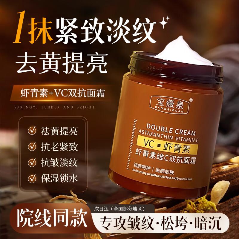 Qing Zi Tang Advanced Skincare Solutions