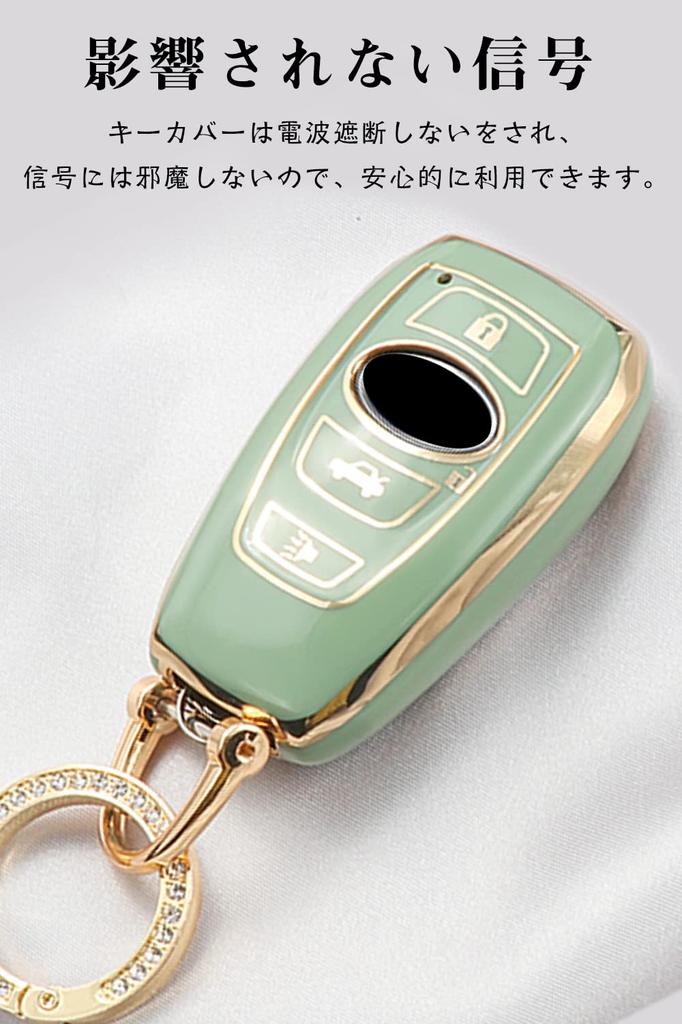 [LETINGFAR] Key Case for Subaru Smart Key Case Key Cover TPU Special Design for