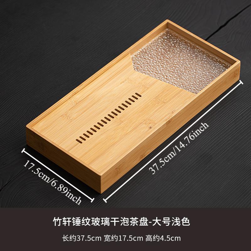 Haushaltsglas Bambus Wasserspeicher Teetablett Kleiner trockener Teetisch im Wohnzimmer Neues Kung-Fu-Teeset Wasserspeichertablett