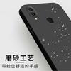 Применимо к чехлу для мобильного телефона vivoz1x, защитный чехол, жидкий мягкий силикон, всесторонний, противоударный, мужская и женская оболочка