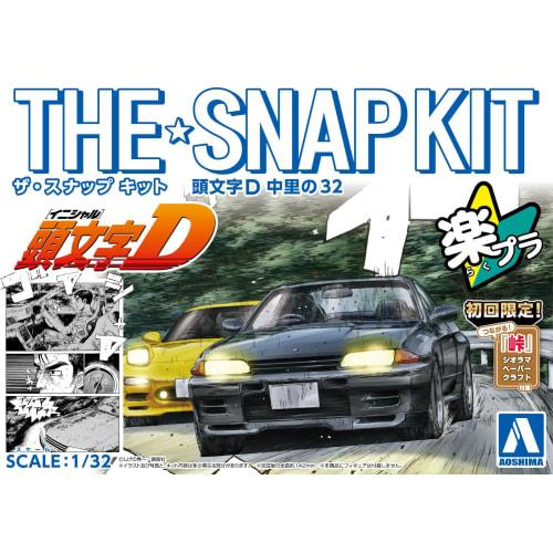 Aoshima Bunka Kyozai (AOSHIMA) The Snap Kit Series No. CM3 Initial D Nakazato's 32 1/32 Scale Pre-Colored Plastic Model
