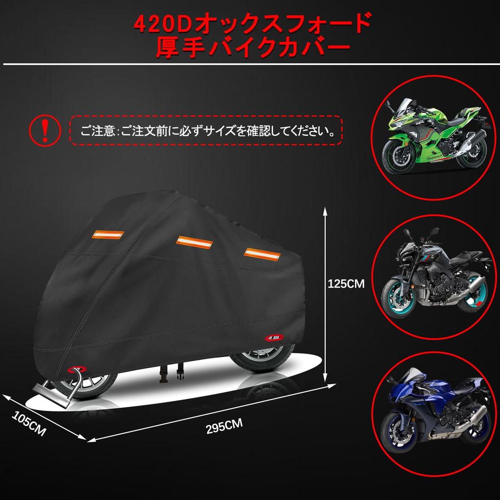 OWEEIO Motorcycle 420D Heat Double Tear UV 5 Warning Reflective 2 Lock Holes Fixed Windproof Motorcycle Body Motorcycle Universal Type for Storage Bag