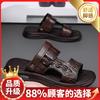 Sandals Men's Summer Wear 2025 New Men's Outdoor Beach Wading Leisure Sports Versatile Dad Cool Slippers