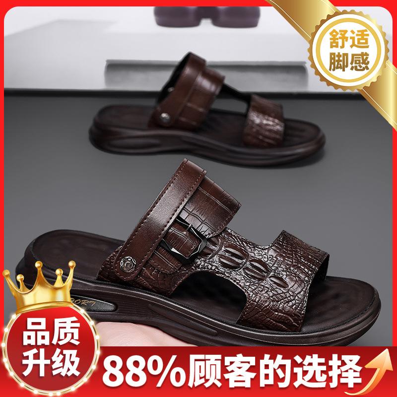 Sandals Men's Summer Wear 2025 New Men's Outdoor Beach Wading Leisure Sports Versatile Dad Cool Slippers